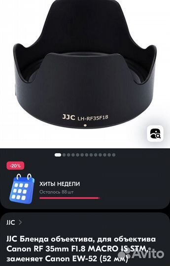 Бленда