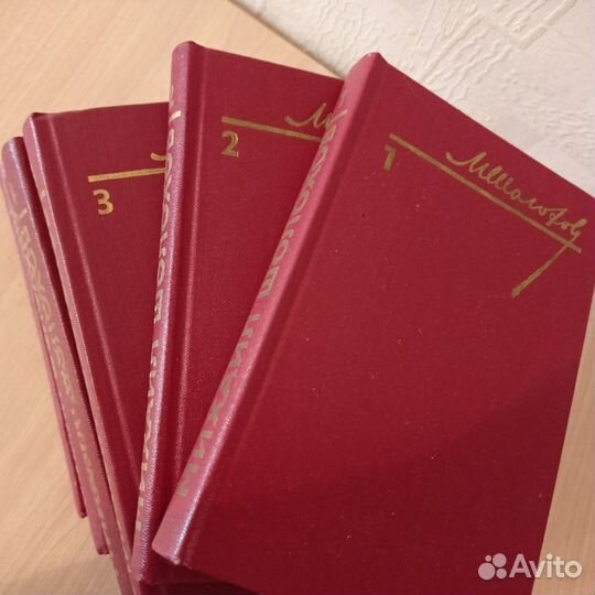 Михаил Шолохов. С/с в 8 томах