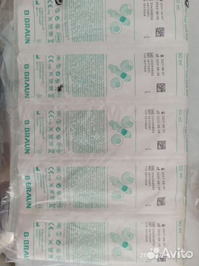 Шприц B.Braun 50/60 мл без иглы