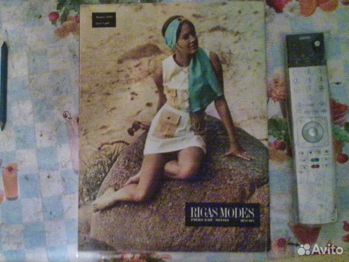 Рижские моды (с выкройками). Лето 1971