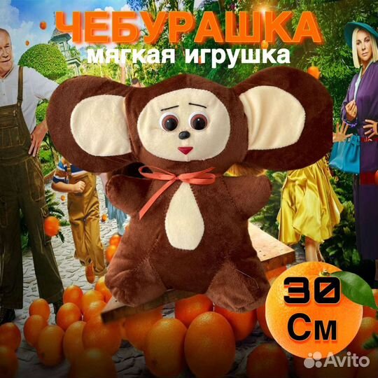 Детские игрушки