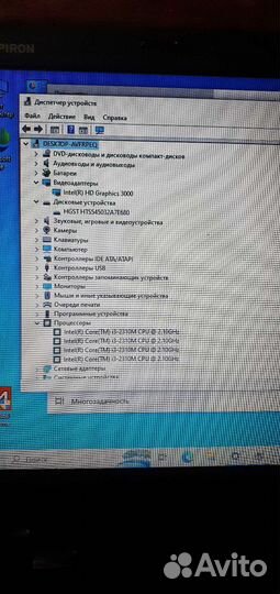 Dell inspiron n5050