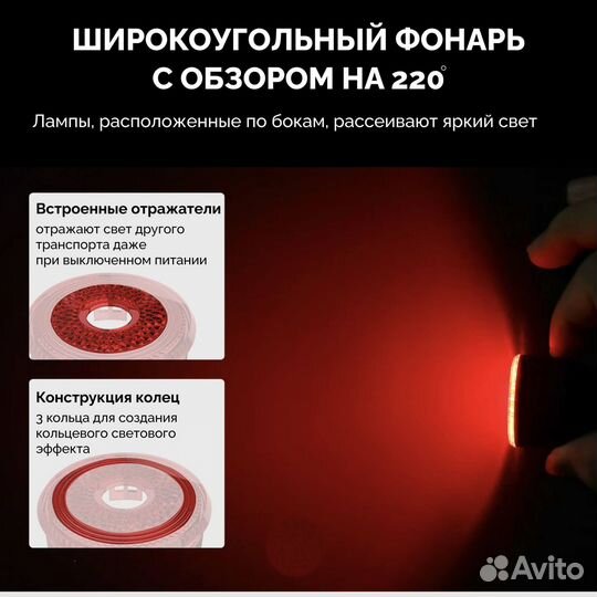 Задний велофонарь стоп-сигнал Gaciron Loop-100