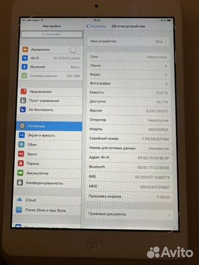 Планшет Apple iPad mini 16Gb Wi-Fi + Cellular