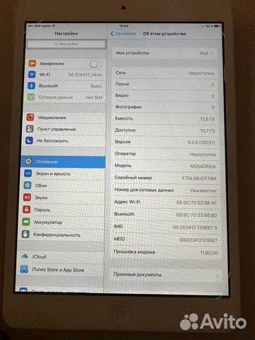 Планшет Apple iPad mini 16Gb Wi-Fi + Cellular