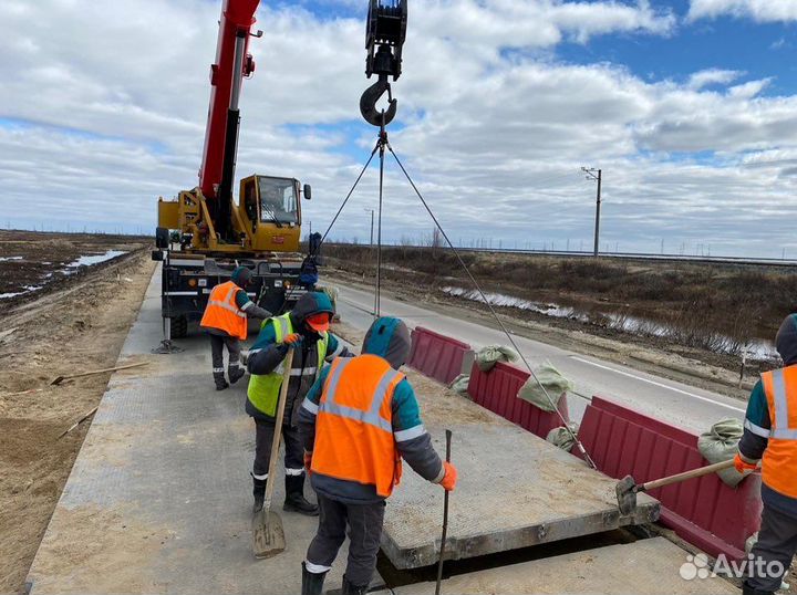 Дорожный рабочий