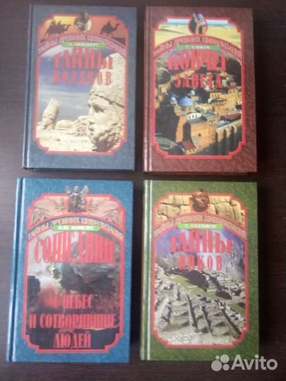 Интересные книги 2