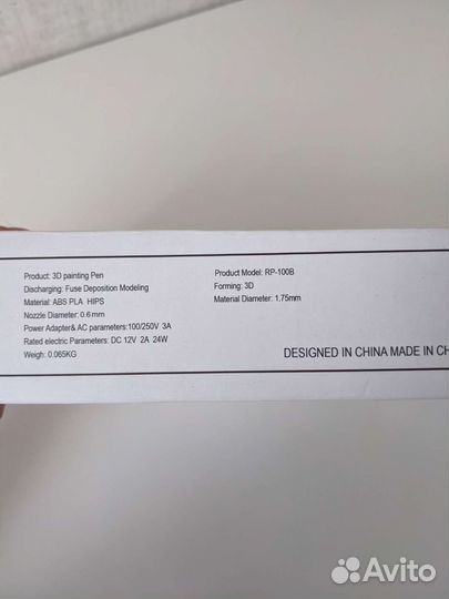 3d ручка myriwell RP-100B