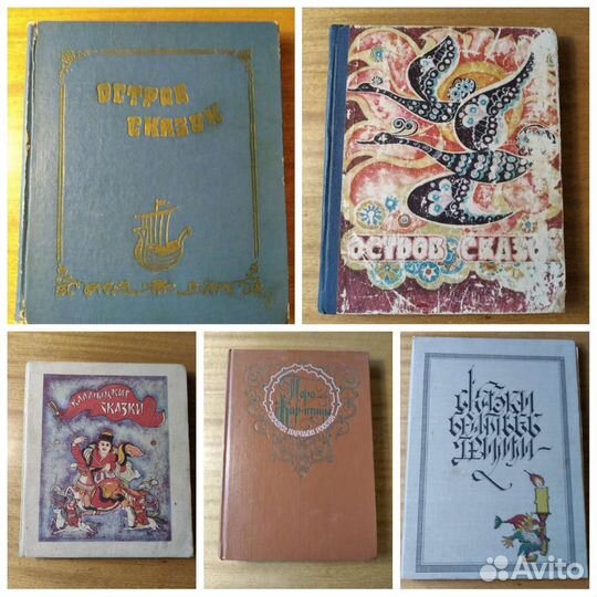 Книги для детей