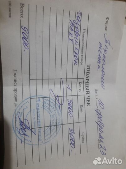 Газовый клапан для котла baxi