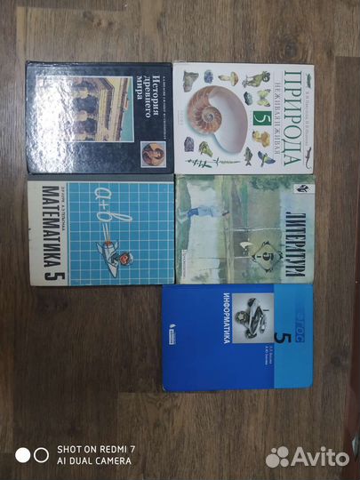 Книги, учебники