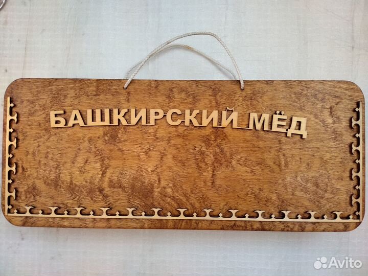 Деревянная коробка для подарка