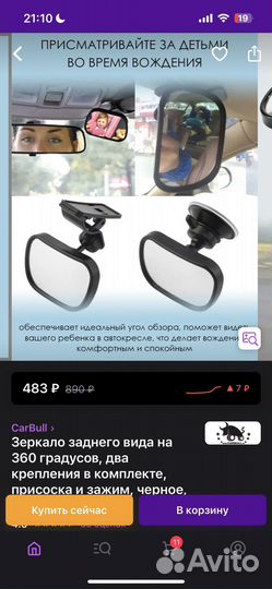 Автолюлька cybex aton q