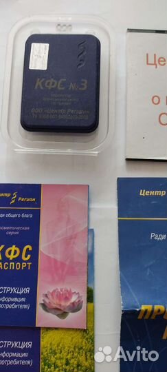 Кфс-3 (корректор функционального состояния)