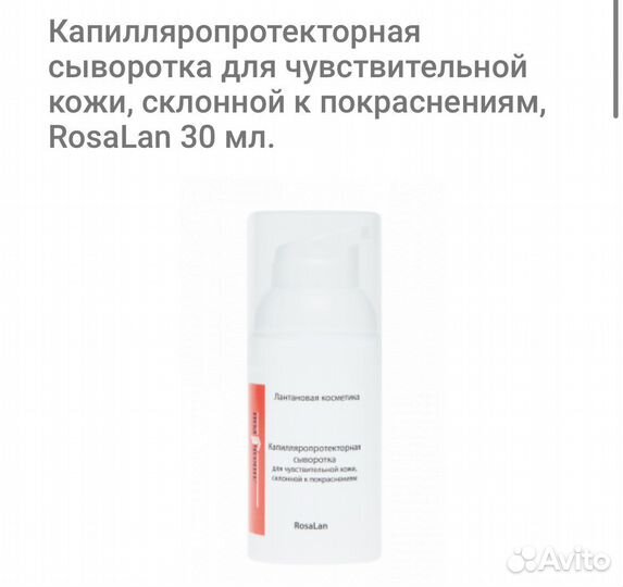 Уходовая косметика для лица