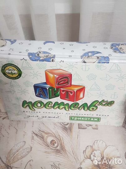 Детское постельное белье трикотажное Арт Постель