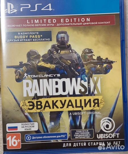 Игра PS4 vsPS5 Tom Clancy's Rainbow Six: Эвакуация