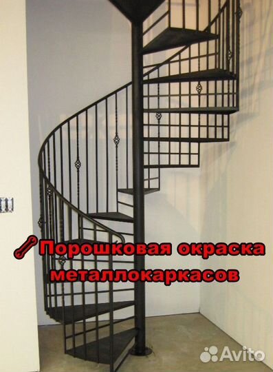 Винтовая лестница. На заказ