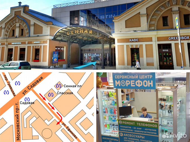 С) Планшет Asus Fonepad K004 1/8 Gb