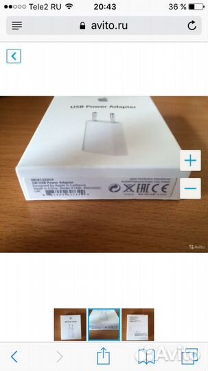 Оригинальная зарядка новая