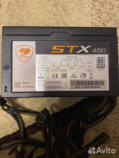 Блок Питания Cougar 450 Ватт