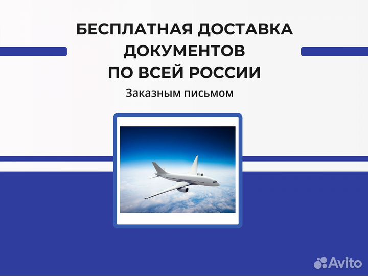 Корочки удостоверения рабочих специальностей