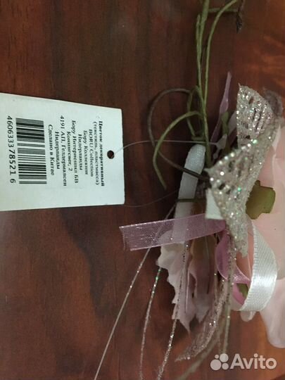 Цветок декоративный Boru collection