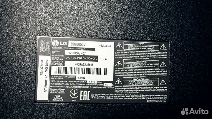 Телевизор LG 55ub850v