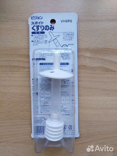 Дозатор для лекарств pigeon