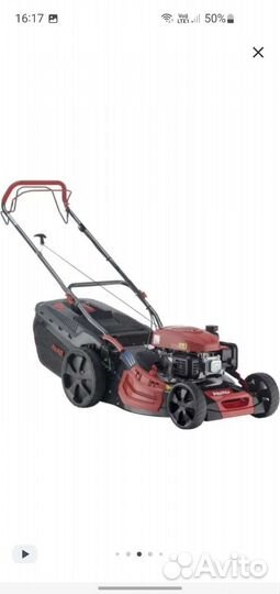 Газонокосилка бензиновая AL-KO Comfort 51.0SP-A