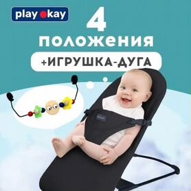 Продам шезлонг качалку