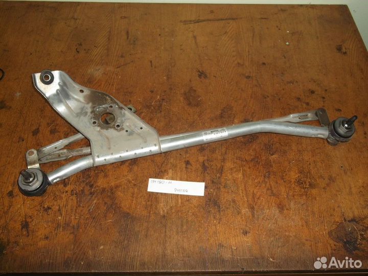 Трапеция стеклоочистителей