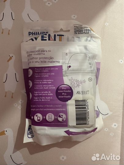 Пакеты для грудного молока avent