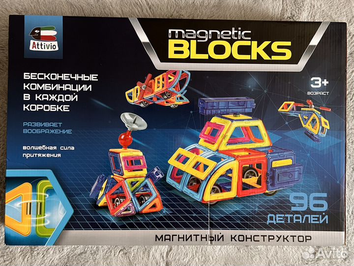 Конструктор магнитный Magnetic Blocks, 96 дет