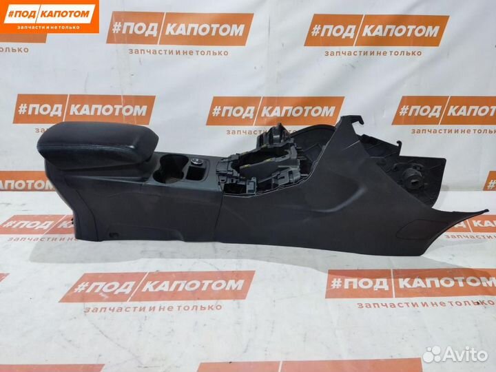 Центральный подлокотник Ford Focus 3 2011 1838700