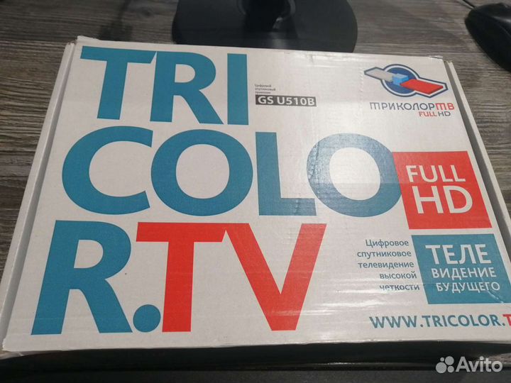 Ресивер триколор GS U510B