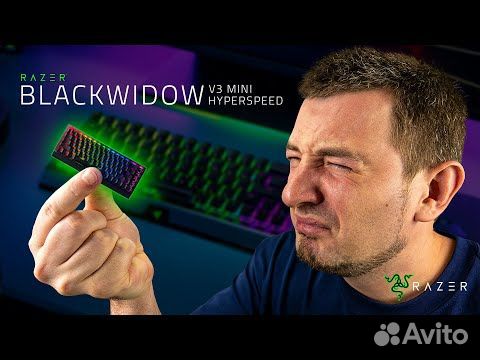 Клавиатура Razer BlackWidow V3 Mini HyperSpeed объявление продам