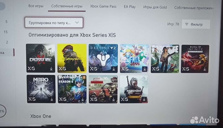 Xbox One 1tb