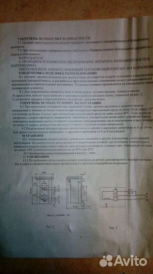 Дроссель пра 400 Вт для ламп дрл до 400 Ватт