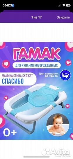 Ванная детская