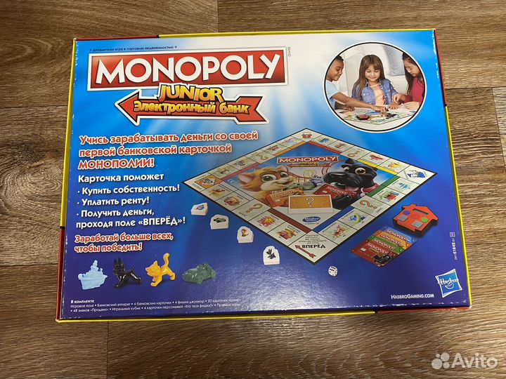 Монополия junior электронный банк