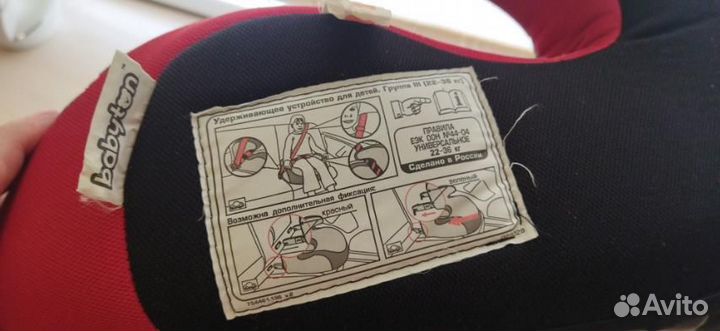 Бустер isofix Babyton argo fix