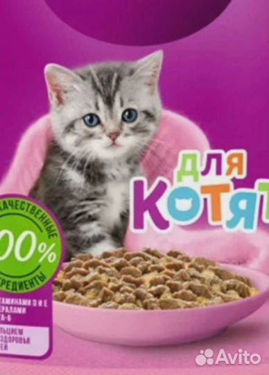 Отдам в добрые руки