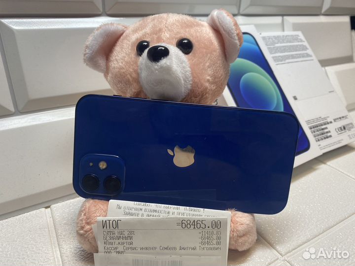 iPhone 12