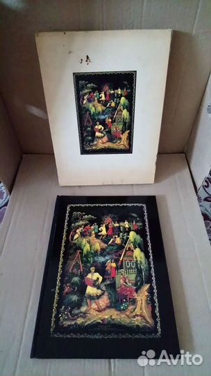 Палех 1984 год альбом