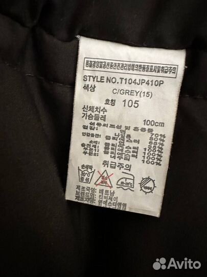 Парка мужская Vintage style nearby the best jeans