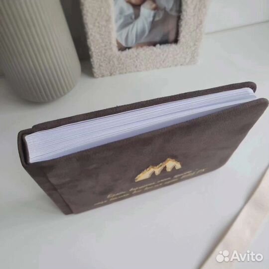 Фотоальбом