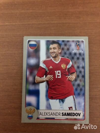 Наклейки FIFA 2018