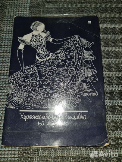 Методическое пособие