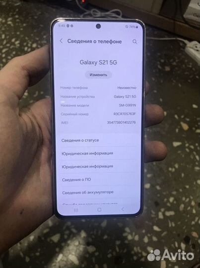 Samsung Galaxy S21 5G, 8/256 ГБ